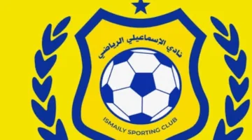 قرارات حاسمة.. اللجنة المؤقتة بنادي الإسماعيلي تواصل خطة إعادة تشغيل شركة الكرة